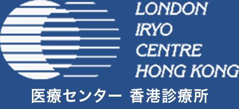 位於香港的日本醫生體檢治療醫務所