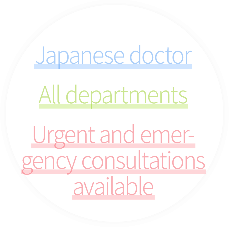 Japanese doctor All departments Urgent and emergency consultations available