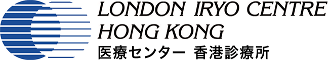 日本人医師の医療センター香港診療所 Iryo Centre Hong Kong